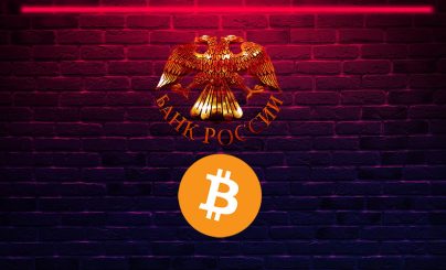 Центробанк РФ