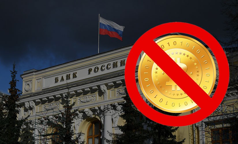 Банк России
