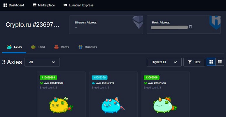 Сет из 3 персонажей Axie Infinity