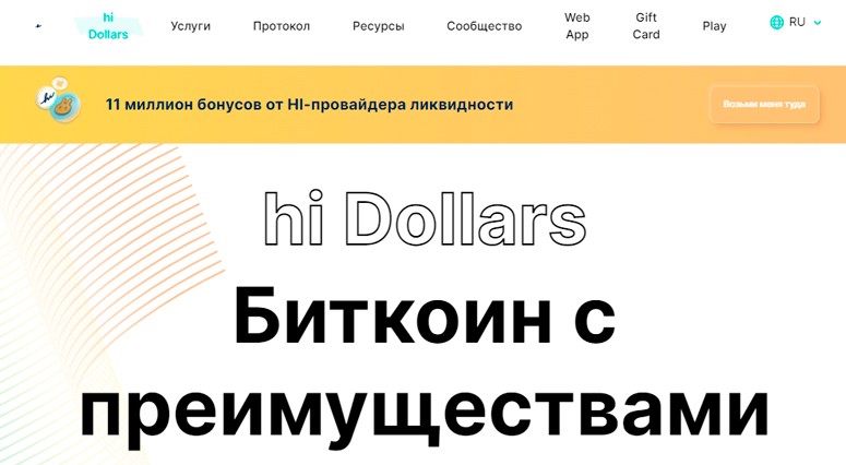 Альтернативный способ добычи на телефоне с iOS