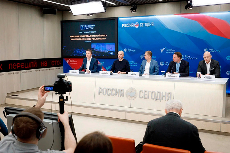 Пресс-конференция спикеров форума Blockchain Life