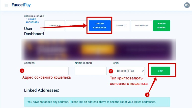 Linked addresses