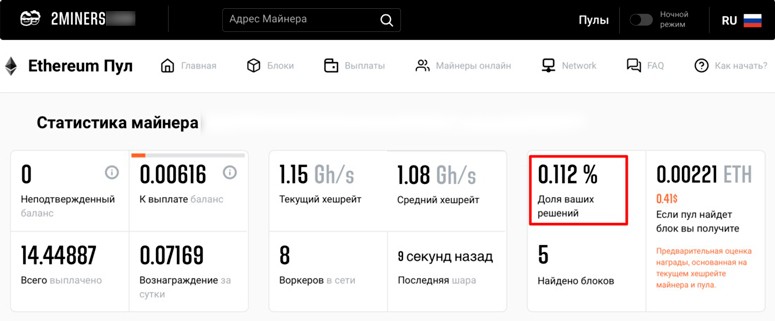 Криптовалютный сервис