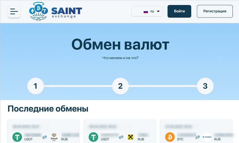 Интерфейс сайта