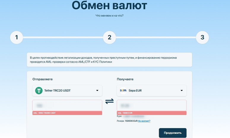 Создание заявки