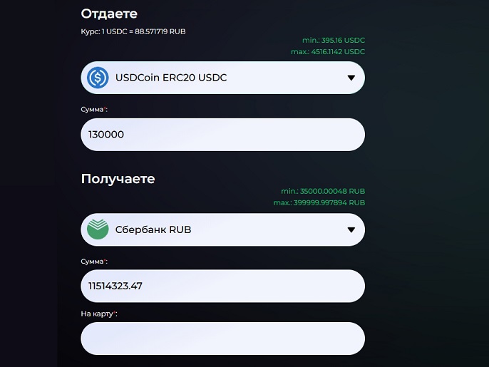 Оформление заявки