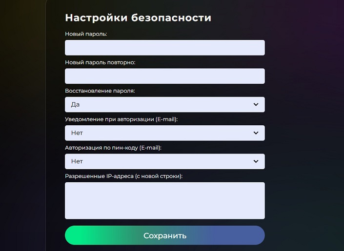 Пользовательский профиль