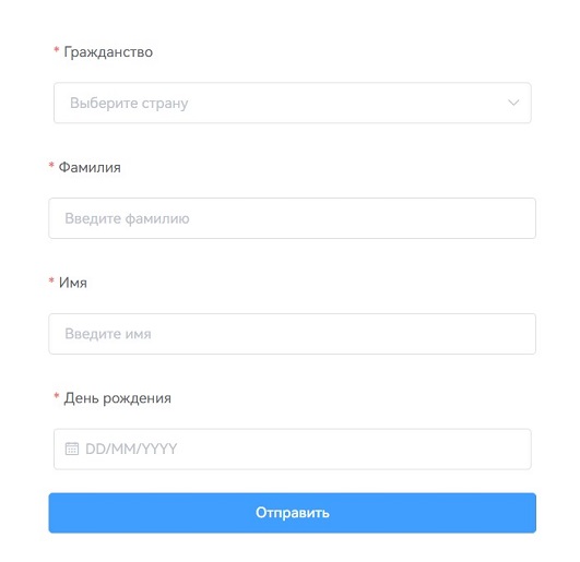 Идентификация пользователя на криптобирже