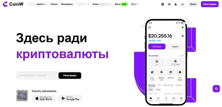 Торговая платформа