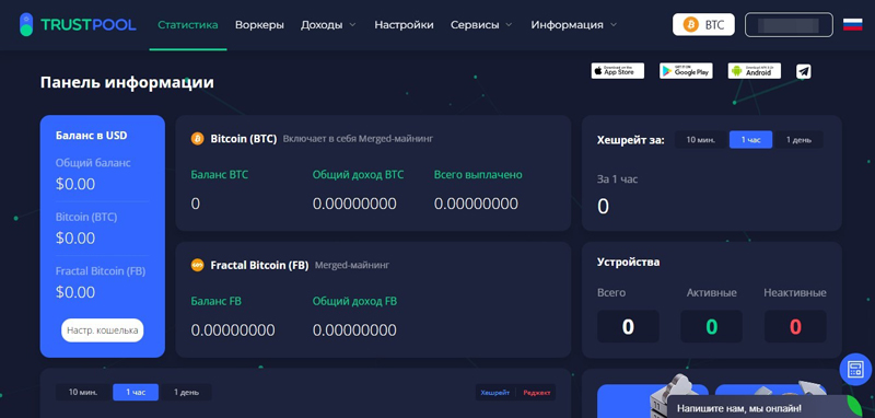 TrustPool
