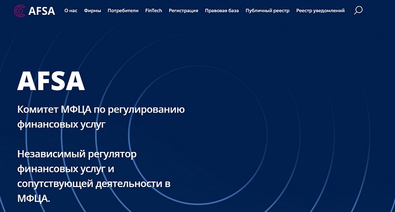 Главная страница сайта регулятора