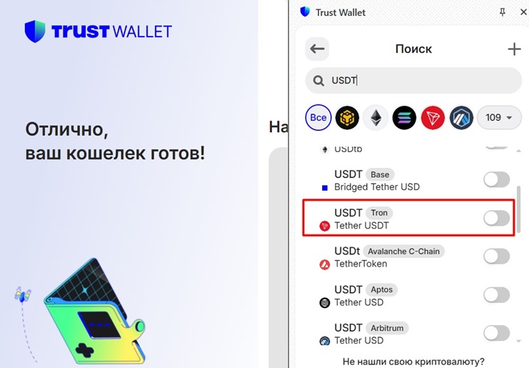Добавление токенов