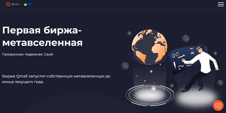 Главная страница сайта