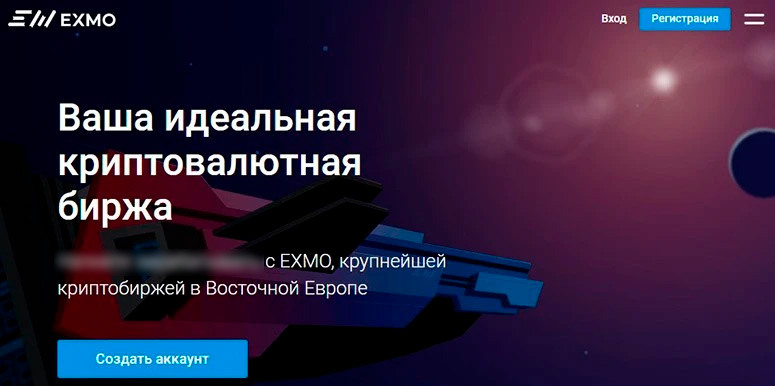 Официальный сайт платформы