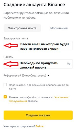 Второй этап
