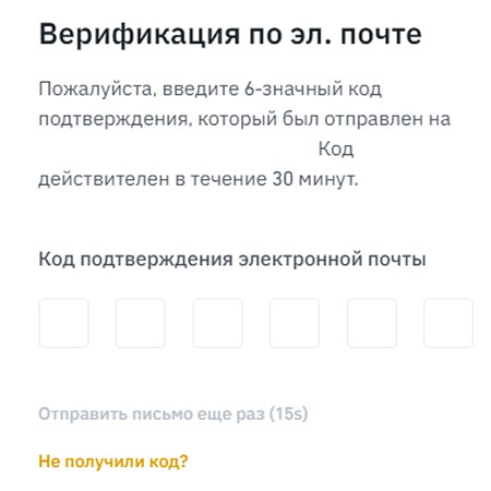 Процесс верификации информации пользователя