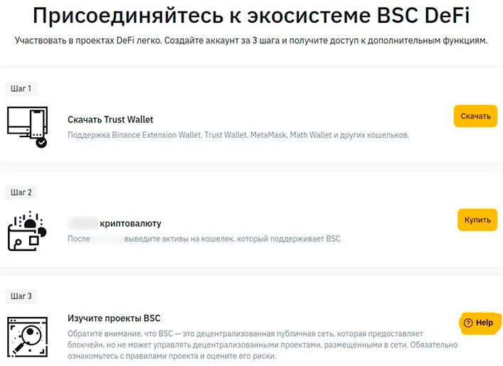 Страница проекта