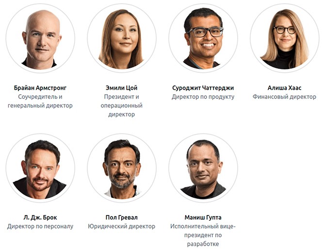 Разработчики криптовалютной платформы