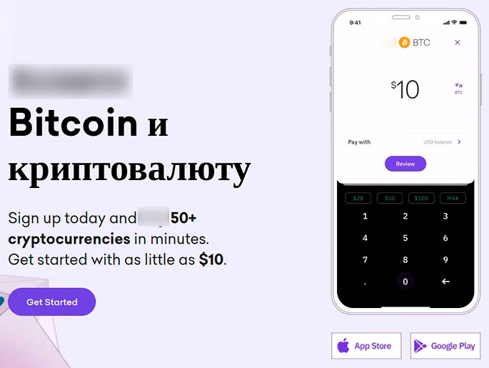Криптовалютный сайт