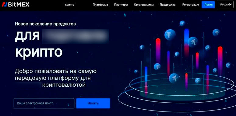 Сайт китайской криптоплатформы