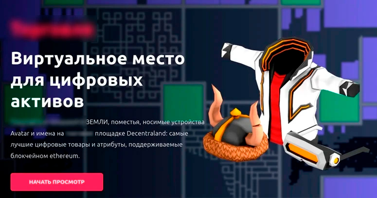 Главная страница игровой платформы