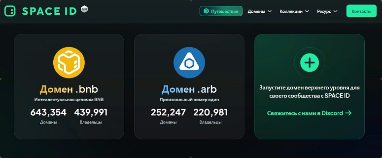 Криптовалютный проект