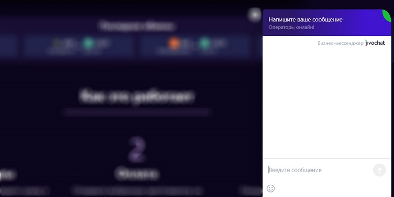 Техподдержка Stormex