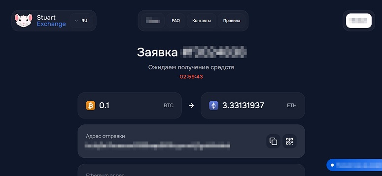 Меню статуса сделки