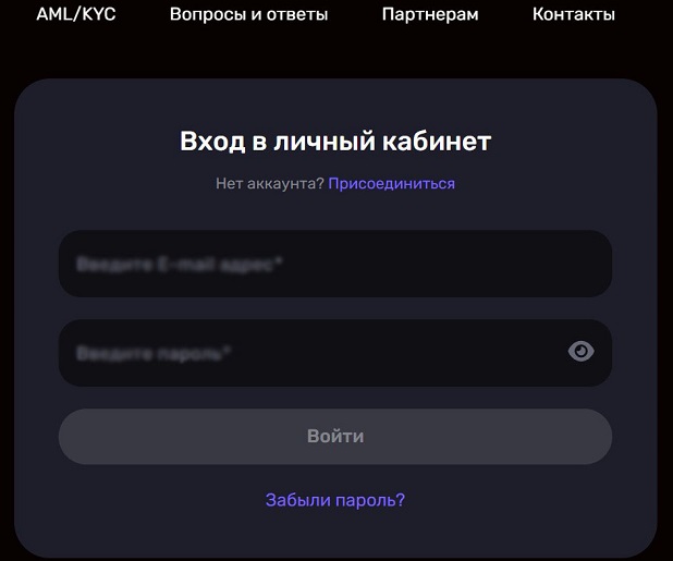 Окно авторизации