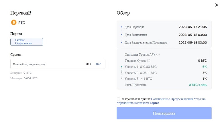Заявка на операцию