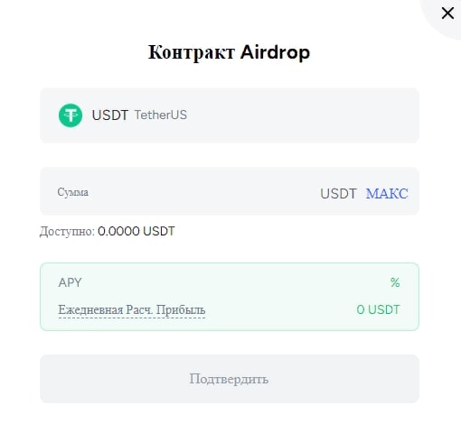 Форма заявки