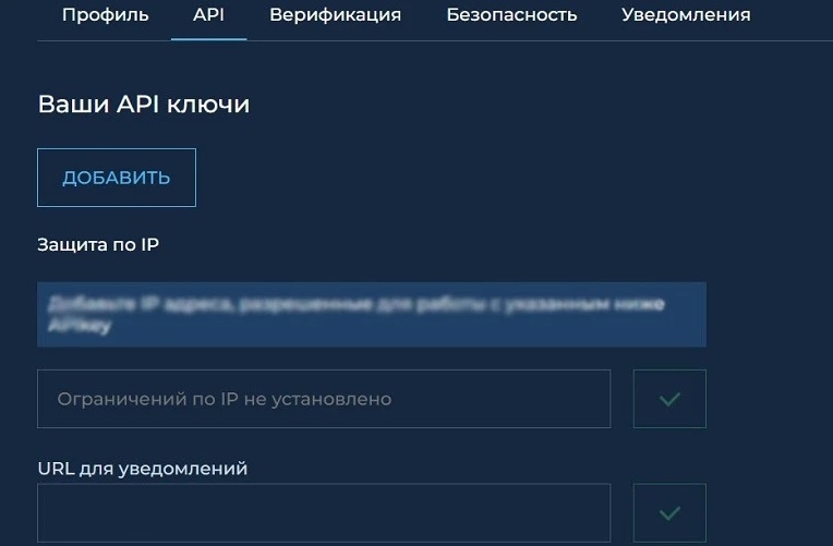Меню API