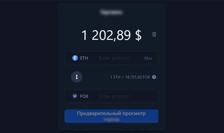 Торговля