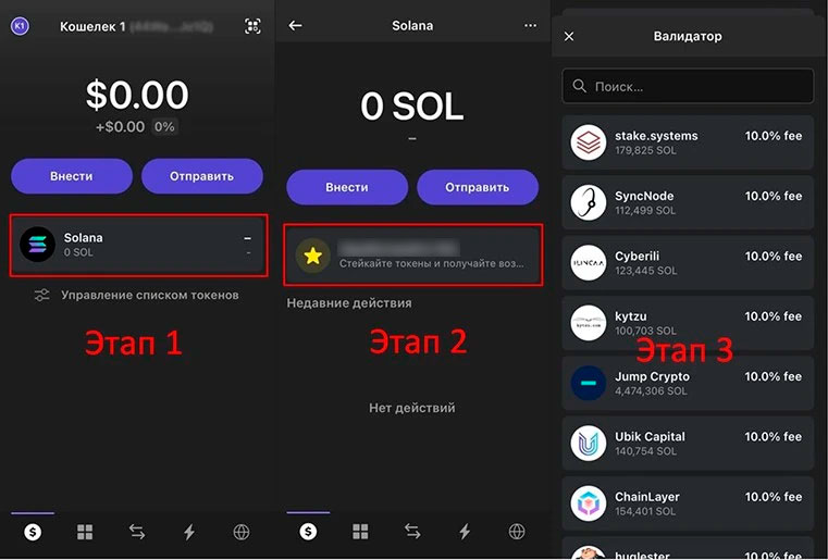 Стекинг