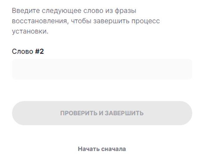 Создание аккаунта