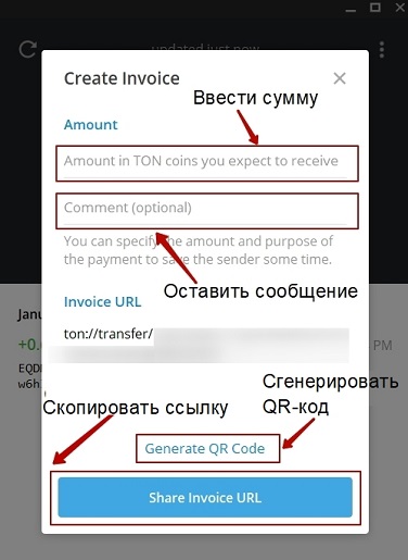 Пополнение баланса