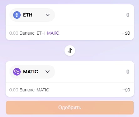 Окно транзакции