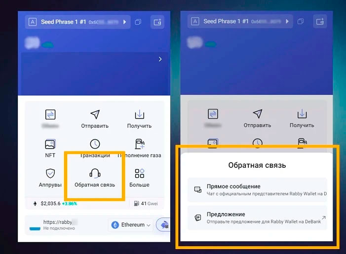 Сервисная поддержка