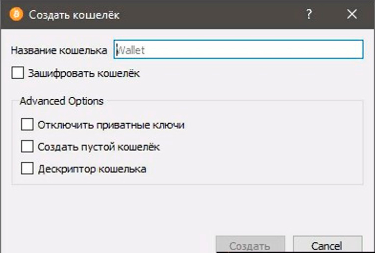 Регистрация аккаунта
