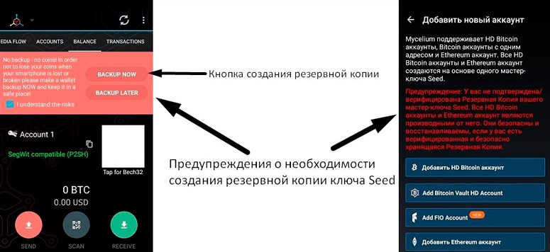 Предупреждение о риске потери контроля над хранилищем