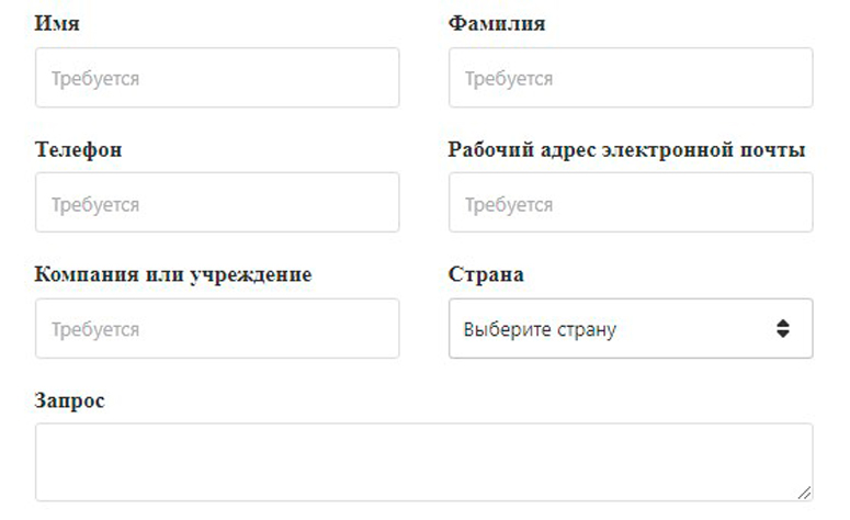Форма обратной связи