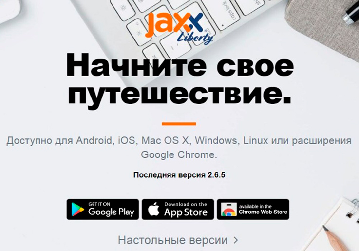 Криптовалютный сайт