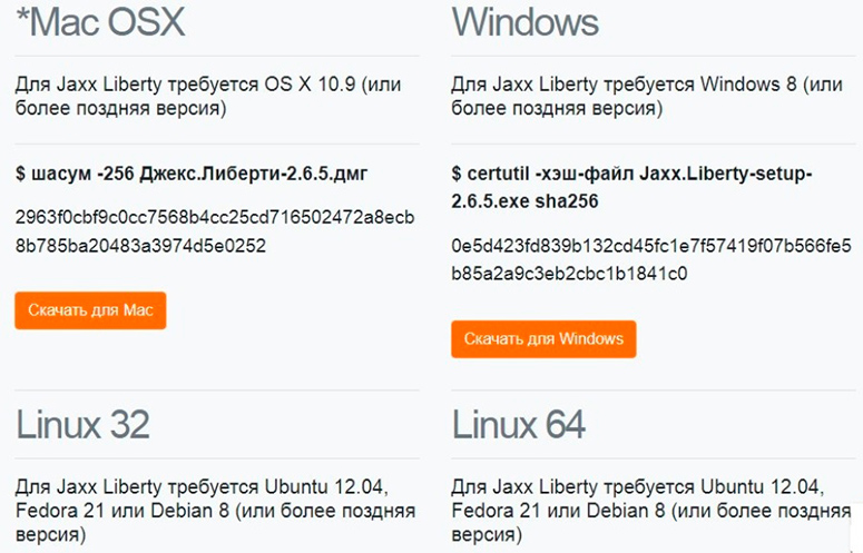 Инструкция по установке