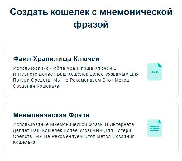 Криптовалютный сайт