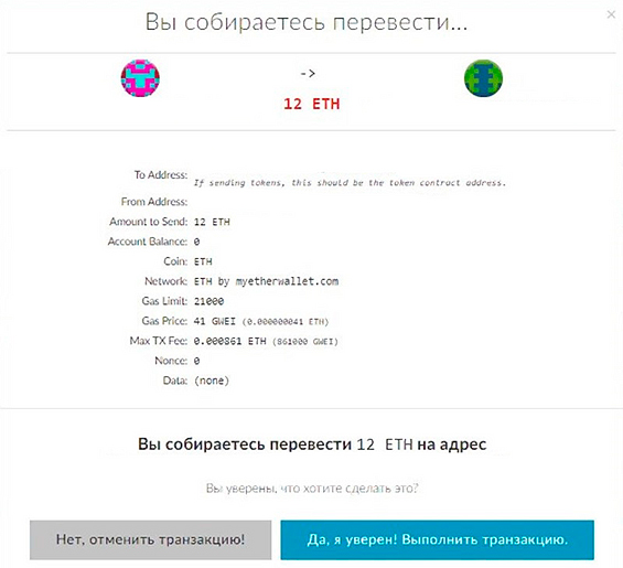 Функция криптокошелька
