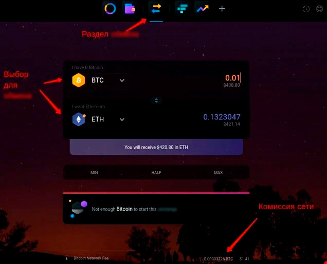 Раздел ПО