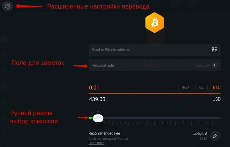 Раздел сервиса