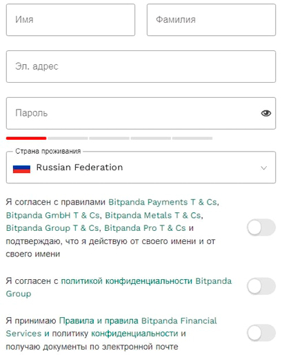 Создание профиля