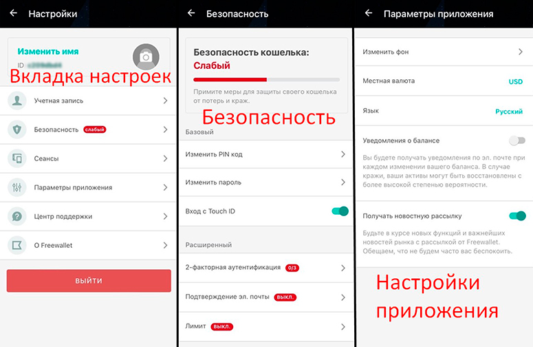 Вкладки