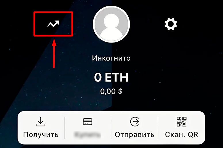 Кнопка